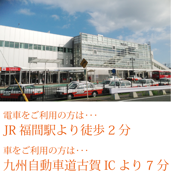 ACCESS