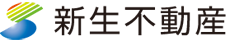 新生不動産